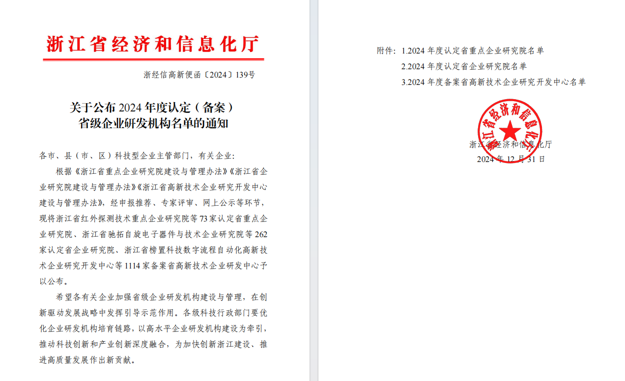 圖片1.png 圖片1.png